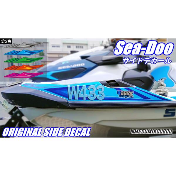 ふふ904545サイドアクリル 商品情報｜GUNDAM SIDE-F