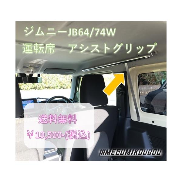 DAMD アーセナルピラー JB64/74ブラック 運転席/助手席左右セット