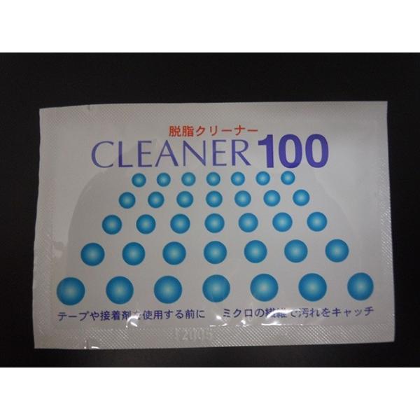 接着面のクリーニングに、カーナビ等の車載機器同梱品として、18年以上採用され続けている製品です。カーナビゲーションなどの車載機器実績のあるAIC脱脂クリーナーは、粘着テープ・接着剤、フィルムアンテナを用いるアプリケーションに施工前の油脂やほ...