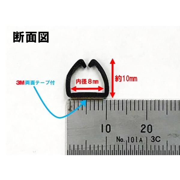 megumikoubou_cord3_1