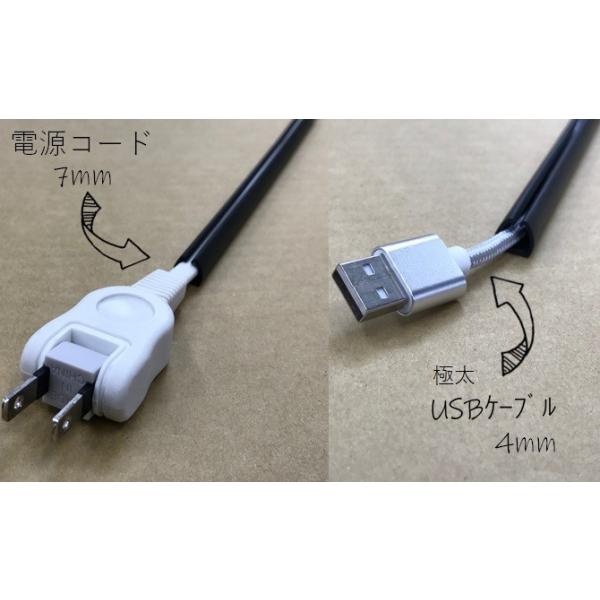 megumikoubou_cord3_2