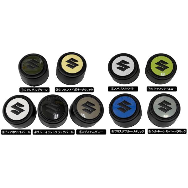 スズキ純正 ホイールセンターキャップ Sロゴ ブラック ジムニー JB64 JB74 JC74商品特徴スズキジムニーホイールセンターキャップシールです。ジムニー（JB64/JB74/JC74）などに採用されている純正部品で、ホイールの中心を...