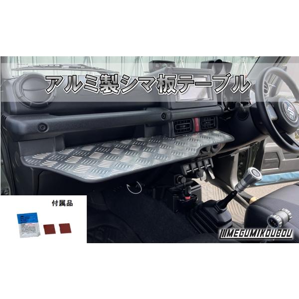 megumikoubou_tebleblack