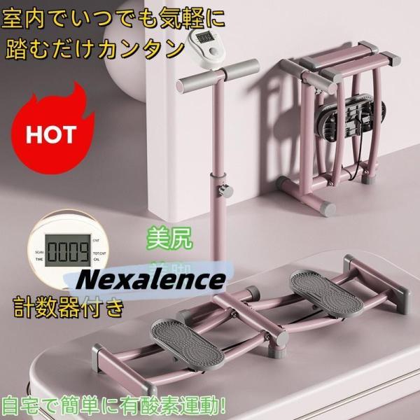 レッグトレーニング　レッグマシン、レッグマシーン、ダイエット、足、ヒップ、太もも、脚、尻、腹筋、ステッパー、目指せ美レッグ、マジック（魔法）のようにみ