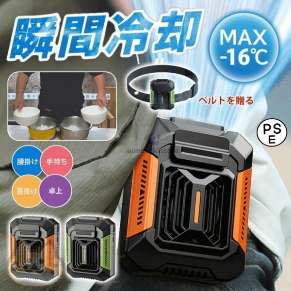 ４WAY腰掛けファン 携帯扇風機 腰掛け扇風機 首掛け 手持ち 卓上 強力 小型 静音 軽量 ベルトファン 小型扇風機 USB充電式 瞬間冷却 熱中症対策 ライト機能付き