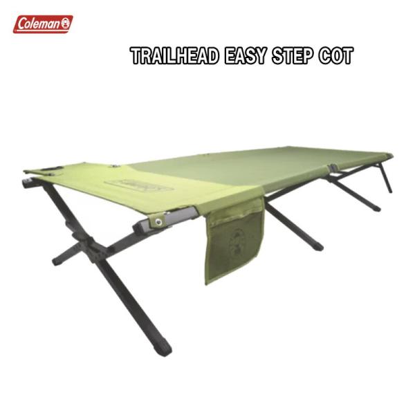 【美品】Coleman コールマン Trailhead アウトドアコット Coleman（コールマン） 即納！ コット トレイルヘッド COLEMAN COT