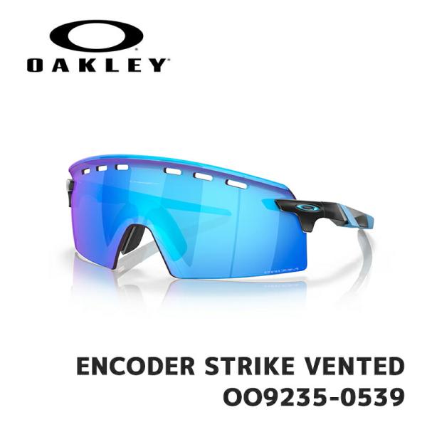 オークリー サングラス OAKLEY ENCODER STRIKE VENTED OO9235