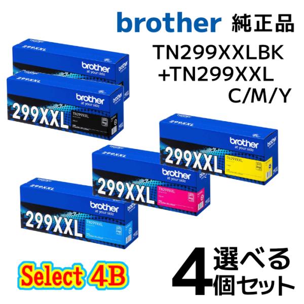 TN299XL トナーカートリッジ 大容量 ブラザー 4色セット Amazon.co.jp: TN299XL ブラザー ( Brother ) 用 互換トナー