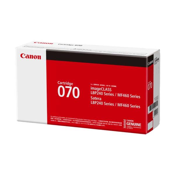 キヤノン（Canon） 純正品 キャノン トナーカートリッジ070 CANON CRG