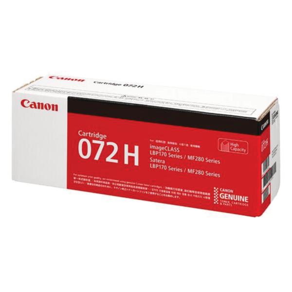 Canon トナーカートリッジ　ブラック　2本　新品未使用 純正品 キヤノン 大容量 トナーカートリッジ CRG-072H BK（ブラック