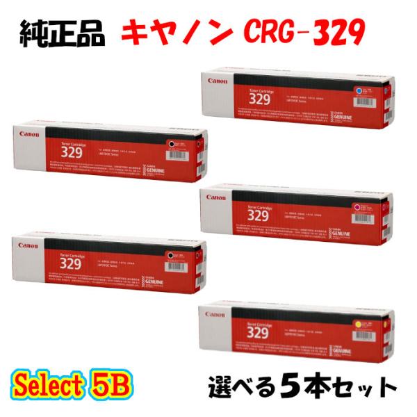 超人気 専門店 メグリエYahoo 店セレクト5 純正品 キャノン CRG-045H