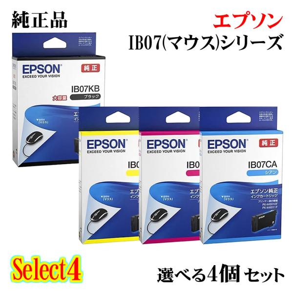 エプソン（EPSON） セレクト4【 純正品 選べる4個セット】EPSON インク