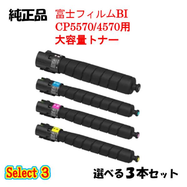 大幅にプライスダウン純正品 4色セット ゼロックス 大容量トナー AP