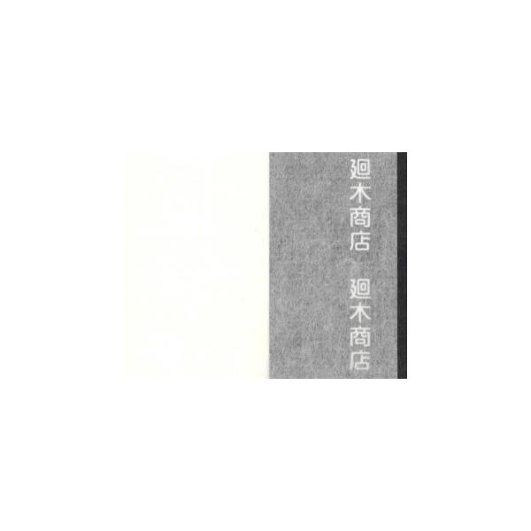 荗 ؍3 100 荗  ł a