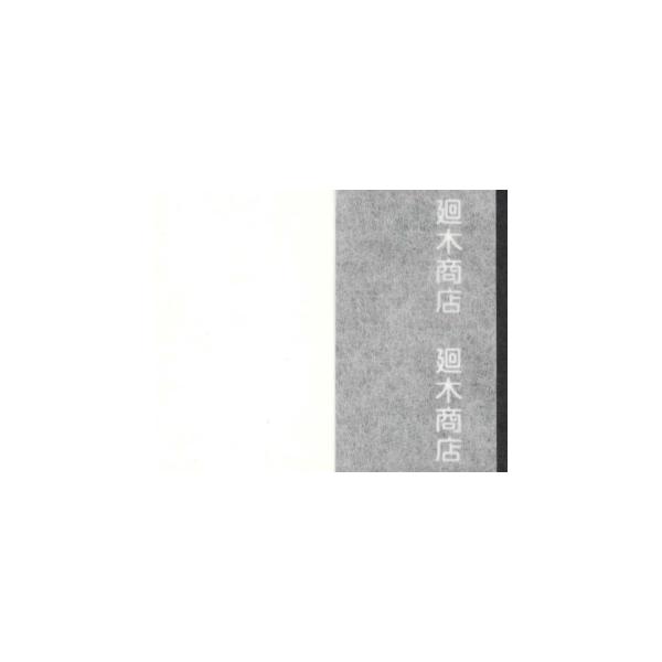 荗 ؍S 100 荗   ł a