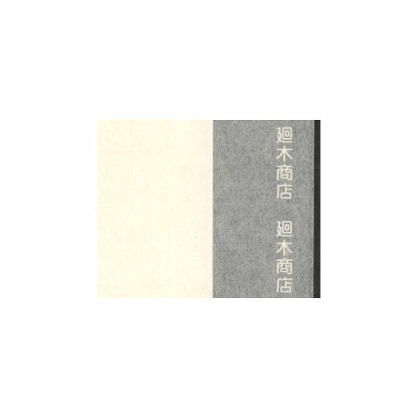 y ݂̎  50  ł a 荗