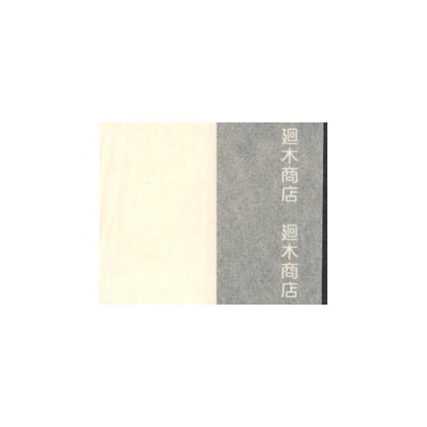 y ݂̎  50  ł a 荗
