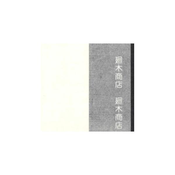 y 唻{  50  ł a 荗