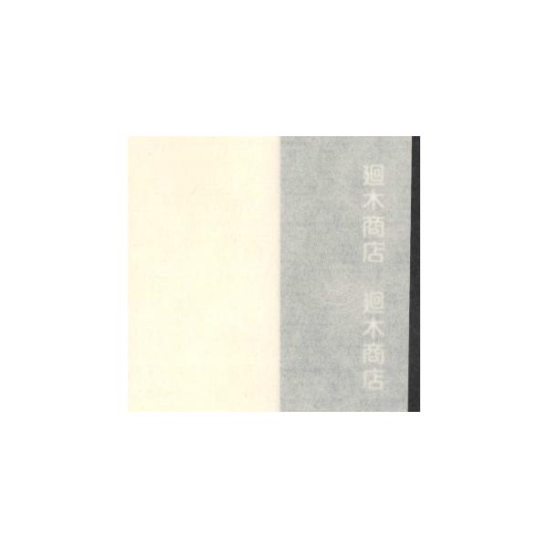 y 唻Fc  50  ł a 荗