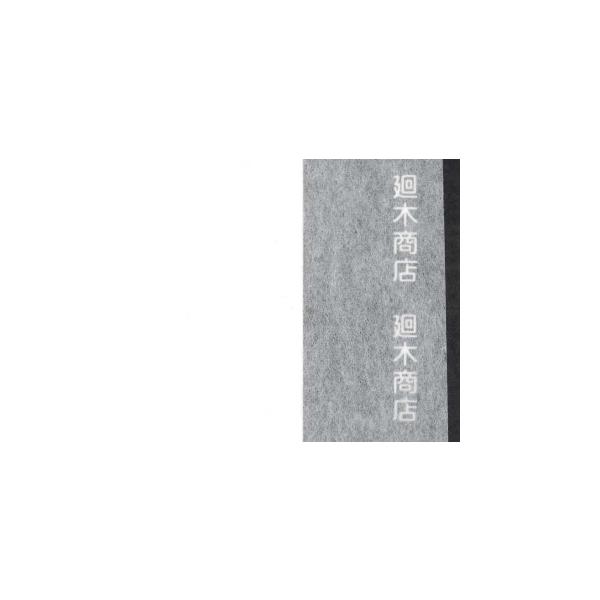 Ŏ \p  80cm×60m  ł a ł