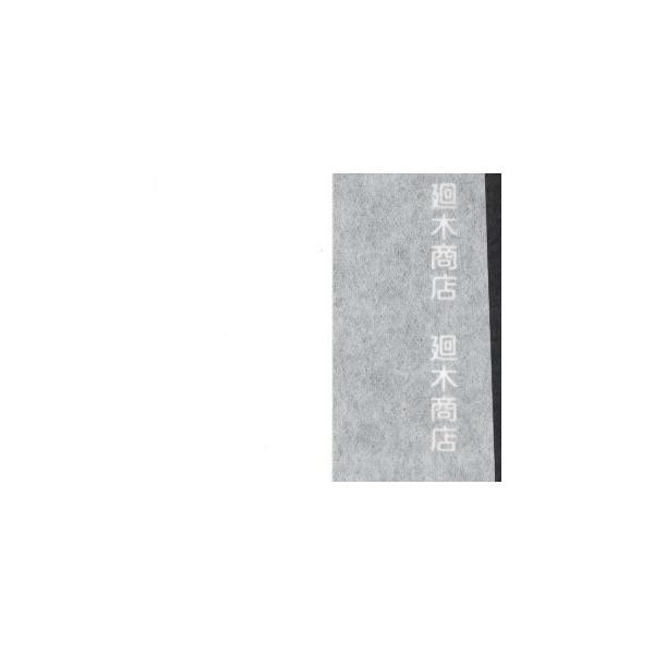 Ŏ \p  80cm×60m  ł a ł