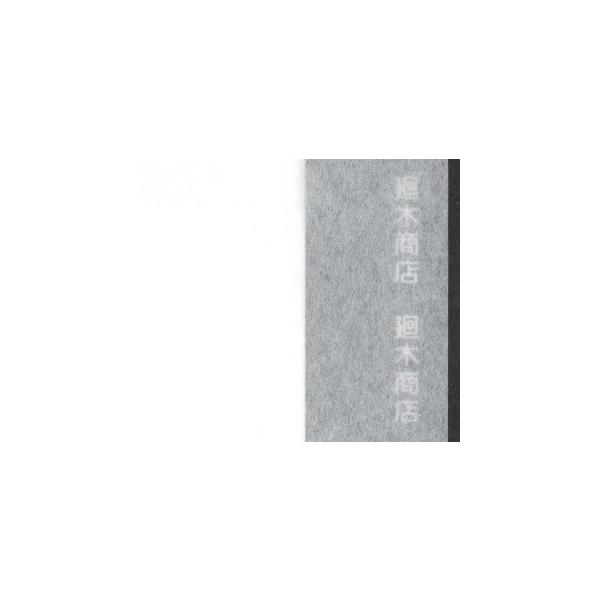 \pЕtŎ ͂킴 25 110cm  ł a vX@p Еt