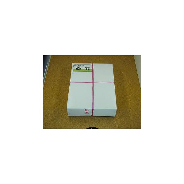 開明 墨紙 半切 HO1431 ggw725x 開明 墨紙 半切 HO1431 ggw725x