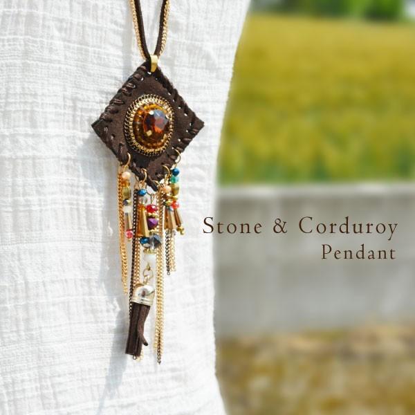 ペンダント ストーン 天然石 コーヂュロイ 石 ストーン 首飾り ネックレス ハンドメイド 手作り 一点物 数量限定 雑貨 プレゼント ギフト おしゃれ Pendant002 めぐーるギフト 通販 Yahoo ショッピング