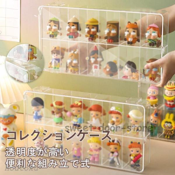 コレクションケース フィギュアケース アクリル 壁掛け 卓上 透明 2段 ディスプレイケース 飾りケース 防塵 扉付き 模型 展示用 透明扉