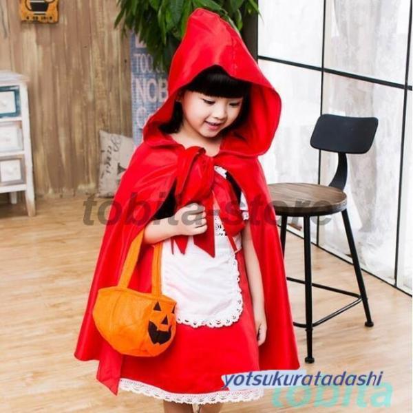 衣装 子供 女の子 コスプレ 仮装 コスチューム キッズ 赤ずきんちゃん 子供ドレス 赤ずきん ケープ 子供服 ワンピース