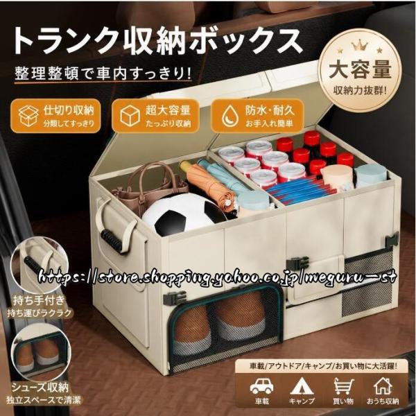 レクサス 車用トランク収納ボックス 折りたたみ 大容量 車載収納ケース ラゲッジボックス 後部座席収納 荷物整理 整頓 防水 多機能 カーアクセサリー