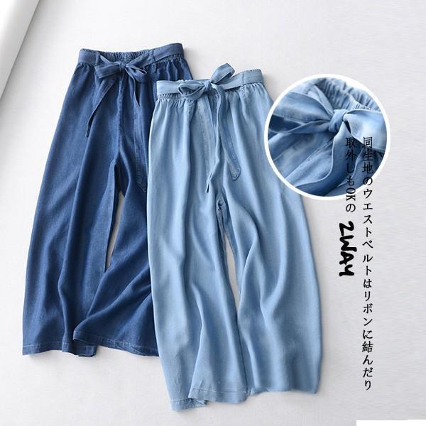 デニム ワイド パンツ レディース リボン ベルト ジーンズ 大きいサイズ 9分丈 ガウチョ スカーチョ 美脚 ストレッチ ハイウエスト 薄い