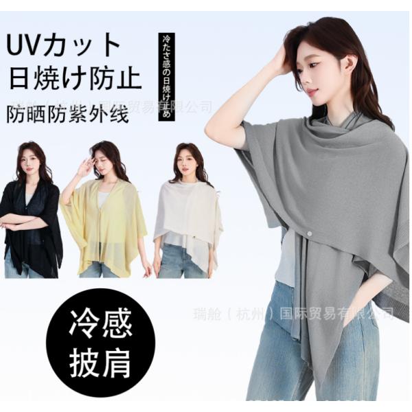 ケープ UVカット ストール 無地 レディース 春 夏 秋 冬 全7色