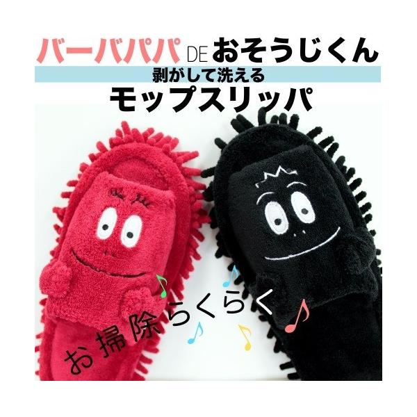 モップ 便利 スリッパの人気商品 通販 価格比較 価格 Com