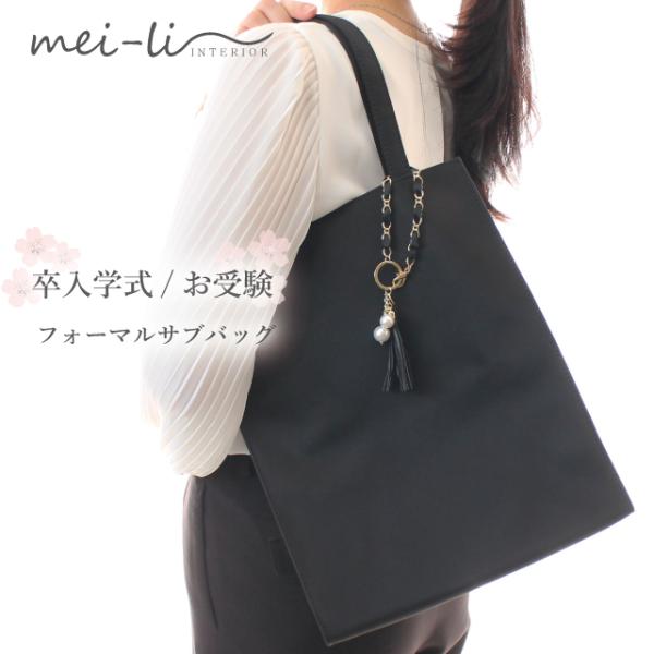 ストロング（STRONG） サブバッグ 縦型 バッグチャーム 防水 自立可能