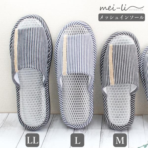 ※ご了解いただきたいこと。　商品の特性上、若干のシワや、ノリの付着が見受けられる場合がございます。　予めご了承の上、お買い求めくださいませ。■サイズ　Mサイズは約25cmまでの方に、　　　　　Lサイズは約27cmくらいまでの方に、　　　　　...