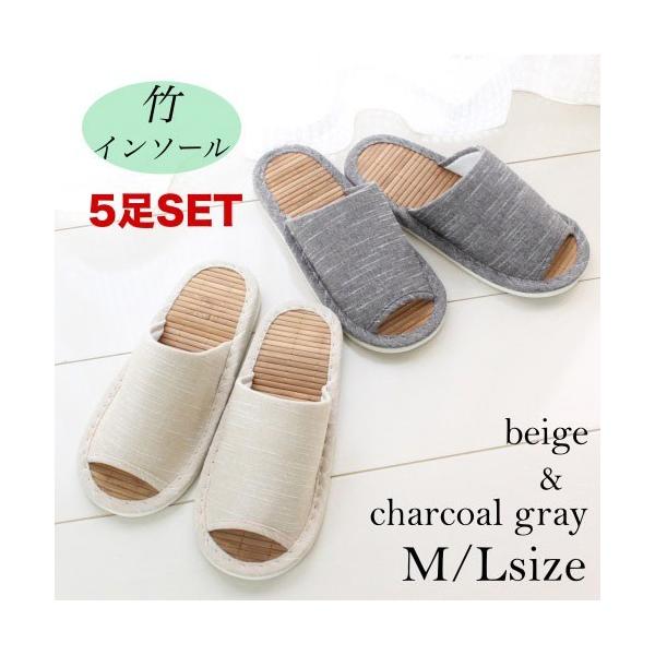 ※PVC底の生産は終了致しました。※　お色および底は、同一のタイプ5足とさせていただいております。※ご注意ください・竹の「ささくれ」については日ごろから十分気を付けて検品しておりますが、竹の特性上「ささくれ」が生じる場合がございます。もし「...