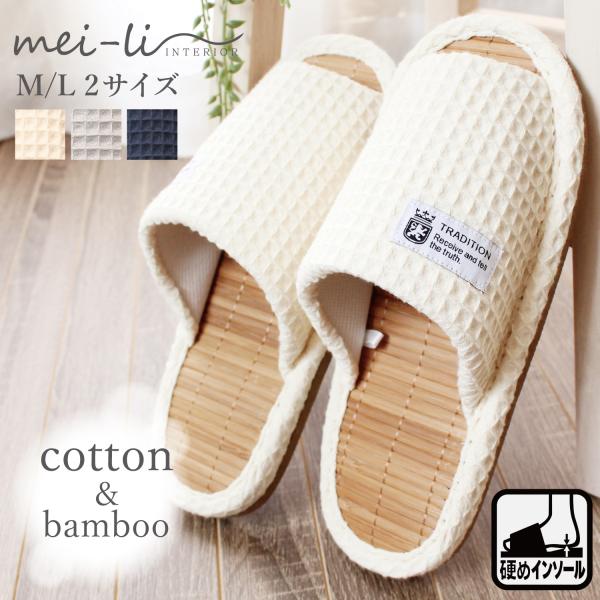 ※ご注意ください・竹の「ささくれ」については日ごろから十分気を付けて検品しておりますが、竹の特性上「ささくれ」が生じる場合がございます。もし「ささくれ」を見つけられた際は、取り除いていただきますようお願い申し上げます。　天然素材の竹を使用し...