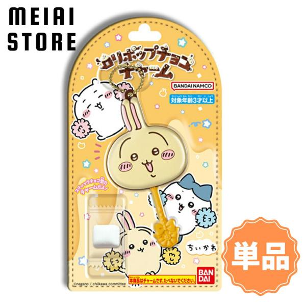 meiaistore_as1-lolipop-tiikawa