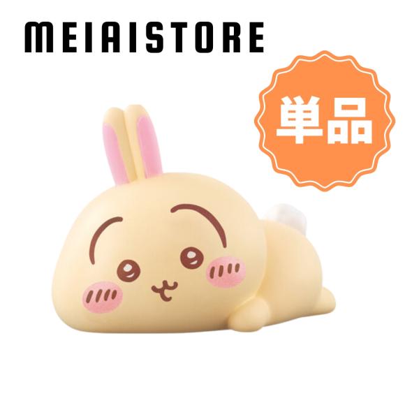 単品〕バンダイ もっちりころりん♪ ちいかわ 3, うさぎ(もっちり