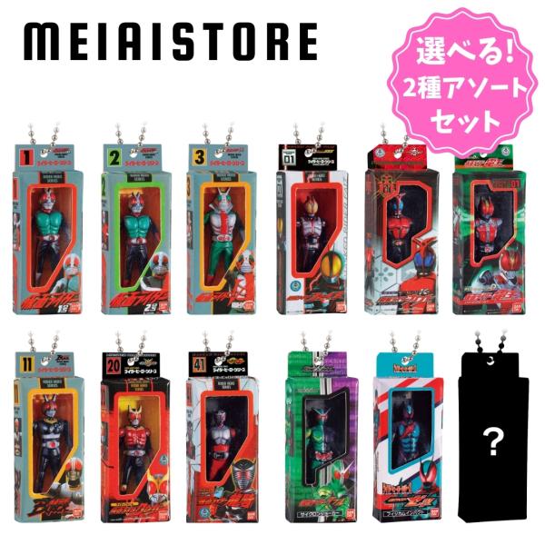 選べる2種アソートセット〕バンダイ 仮面ライダー ソフビパッケージ