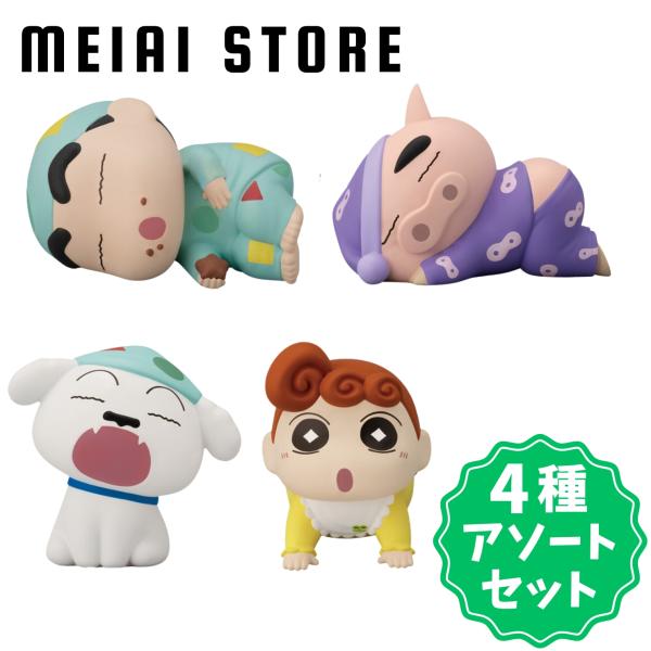 【52TOYS】 クレヨンしんちゃん アニマルチャチャチャ 4種セット 楽天市場】正規品 52TOYS クレヨンしんちゃん 海外並行輸入