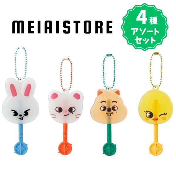 〔4種アソートセット〕バンダイ ロリポップキャンディチャーム SKZOO 2, Leebit 4, Jiniret 5, HAN QUOKKA 6, BbokAri ( Stray Kids ストレイキッズ グッズ )