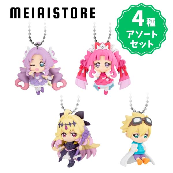 4種アソートセット〕バンダイ 名探偵プリキュア！マスコット 1, キュア