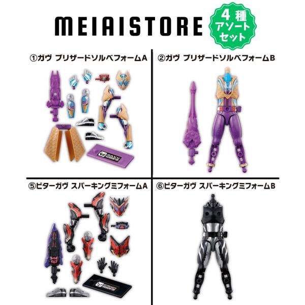 meiaistore_as4sodo-gavv3