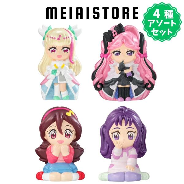 レア品　少女スタイルシリーズキューティドールコレクション内袋未開封全6種セット 4種アソートセット〕バンダイ キミとアイドルプリキュア♪スウィート