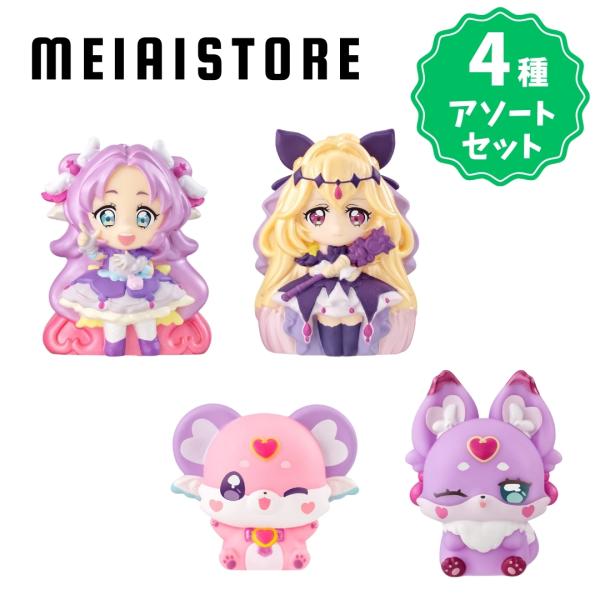 プリキュアDCD はるか　４枚セット 4種アソートセット〕バンダイ 名探偵プリキュア！スウィートパール