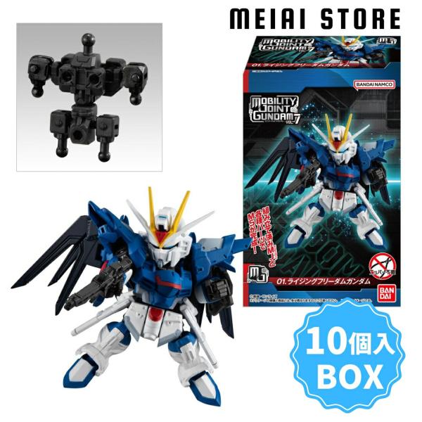 BOX〕バンダイ MOBILITYJOINT GUNDAM VoL7 10個入 ( モビリティ BOX〕バンダイ MOBILITYJOINT GUNDAM VoL7 10個入 ( モビリティ