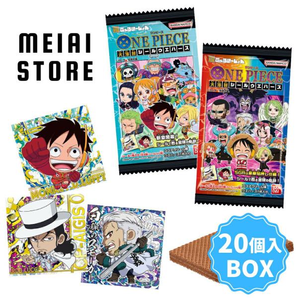 meiaistore_box-niforma-onepi8