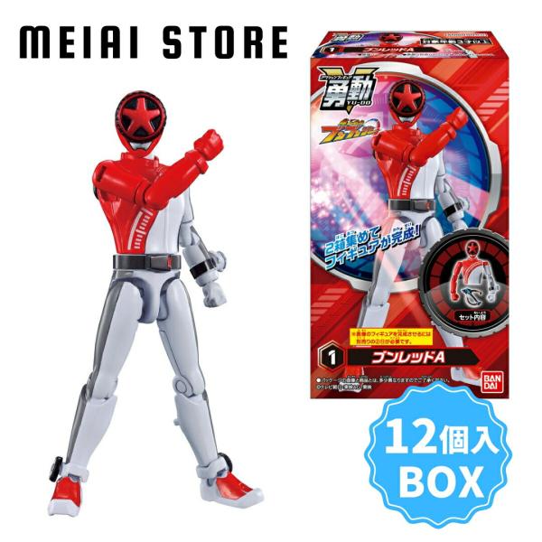 meiaistore_box-yudo-bunbunja